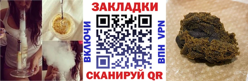 Наркотические вещества Заозёрск Кокаин Меф мяу мяу СОЛЬ ГАШ