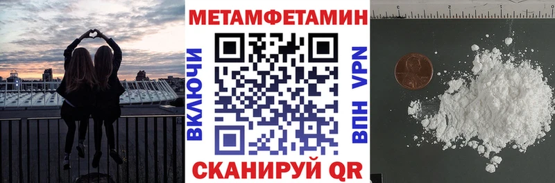 где можно купить   Заозёрск  Amphetamine Розовый 