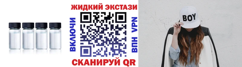 Бутират 1.4BDO  Заозёрск 