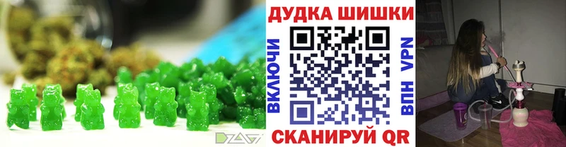 Canna-Cookies конопля  сколько стоит  Заозёрск 