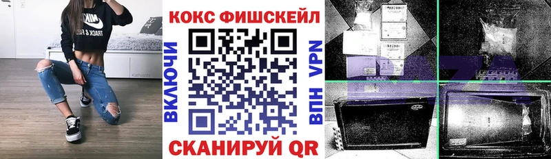 КОКАИН Эквадор  Заозёрск 