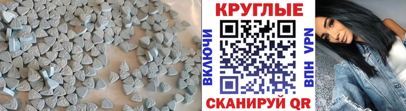 Экстази TESLA  купить  сайты  Заозёрск 