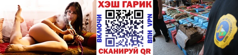 ГАШ Premium Заозёрск