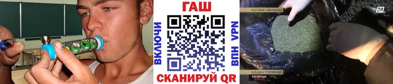 ГАШИШ убойный  где найти   Заозёрск 