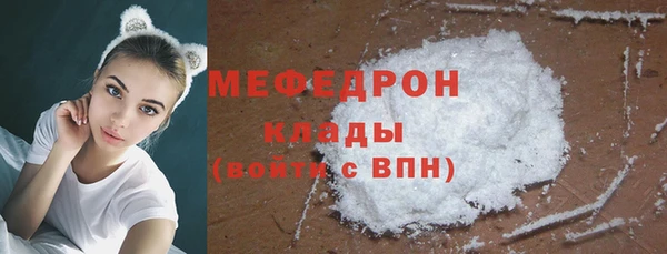 мескалин Верея