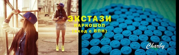 марки nbome Сосновый Бор