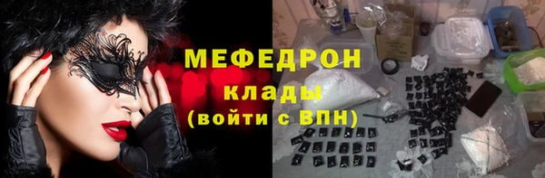 герыч Бронницы