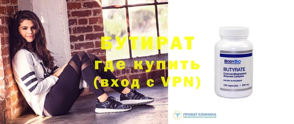 прущие крисы Вязники