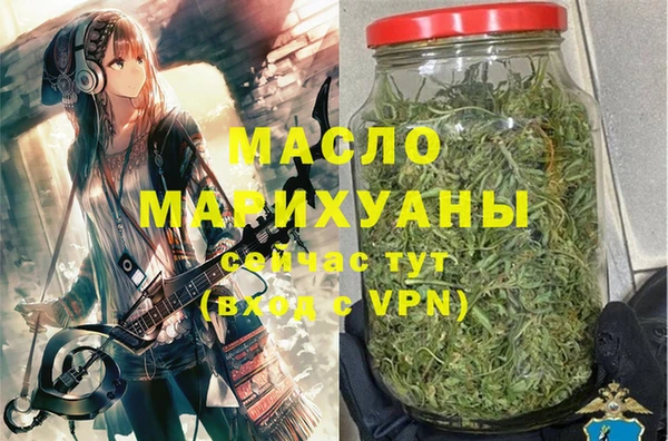 мефедрон VHQ Бугульма