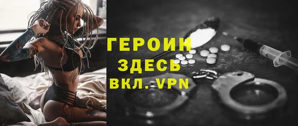 прущие крисы Вязники