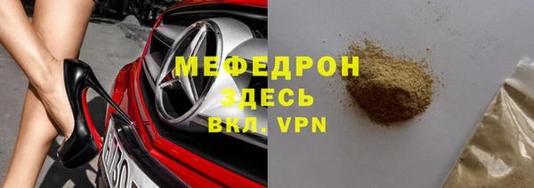амф Сосновоборск
