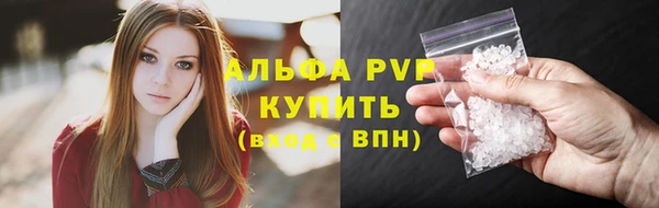 mdma Вязьма