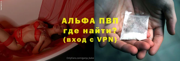 mdma Вязьма