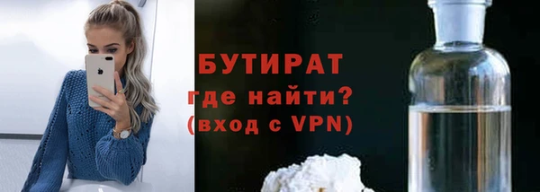 прущий лед Сосновка
