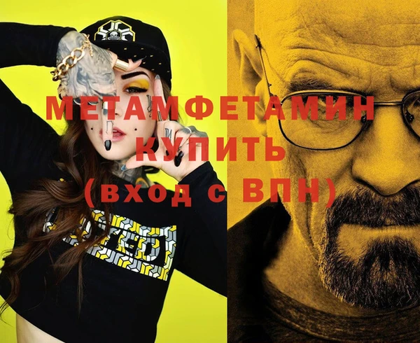 mdma Вязьма