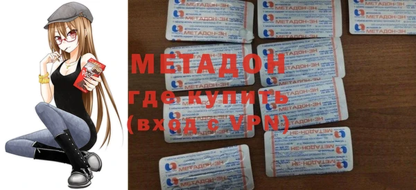 mdma Вязьма