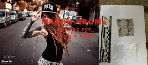 mdma Вязьма