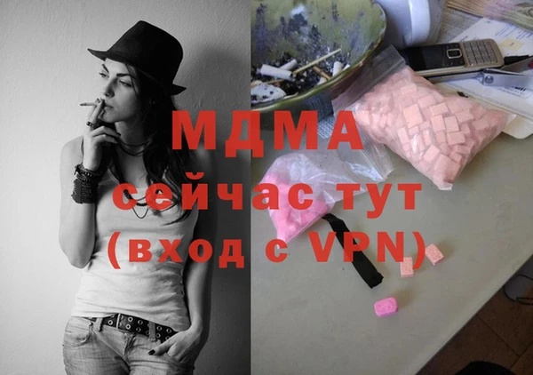мескалин Верея