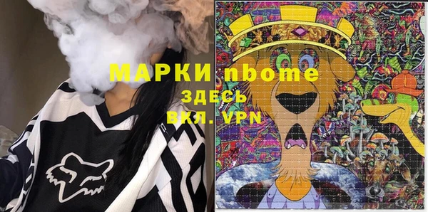 СК Вяземский