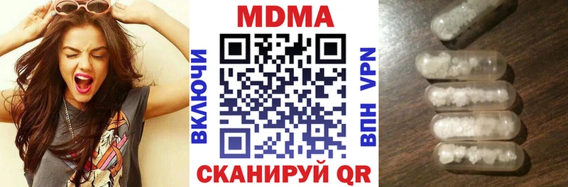 МДМА VHQ  kraken ссылки  Заозёрск 