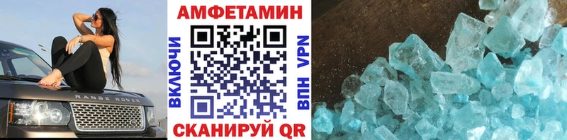 магазин  наркотиков  Заозёрск  Метамфетамин мет 