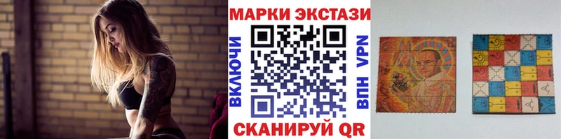 Марки 25I-NBOMe 1500мкг  как найти   площадка официальный сайт  Заозёрск 