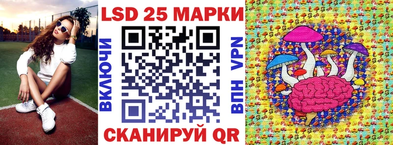 Наркотические марки 1500мкг Заозёрск