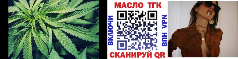 где можно купить наркотик  Заозёрск  Дистиллят ТГК гашишное масло 